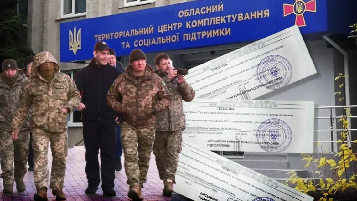 Штраф від ТЦК сплачено, а статус "у розшуку" повернувся: адвокати пояснили, як цього позбутися